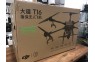 AGRAS T16 SPRAYING DRONE KIT (INCLUDE TRAINING)